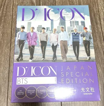 BTS DICON Japan Edition