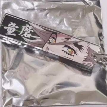 귀멸의 칼날 니지겐노모리 도우마 메지카라 아크릴 키링