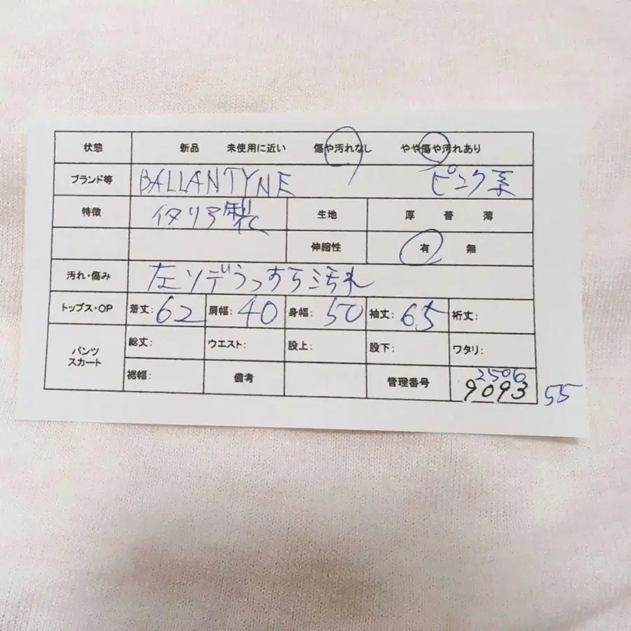 2번째 상품 이미지
