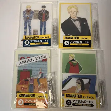 총 4종 엔터테인먼트 복권 BANANA FISH 아크릴 보드 상