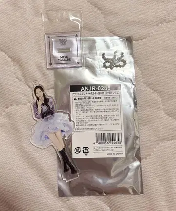 도쿄 여자류 야마베 미유 아크릴 스탠드