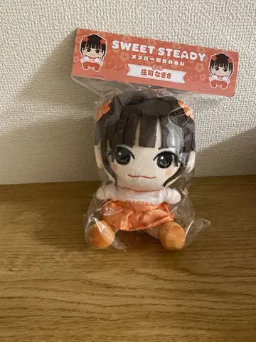 카와누이 치비누이 SWEET STEADY 쇼지 나기사