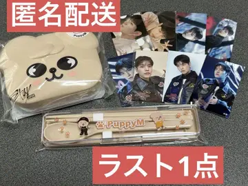 straykids 온라인 복권 FC 복권 승민 세트