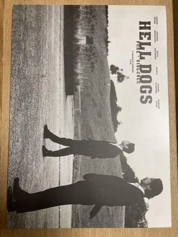 헬독스 팜플렛