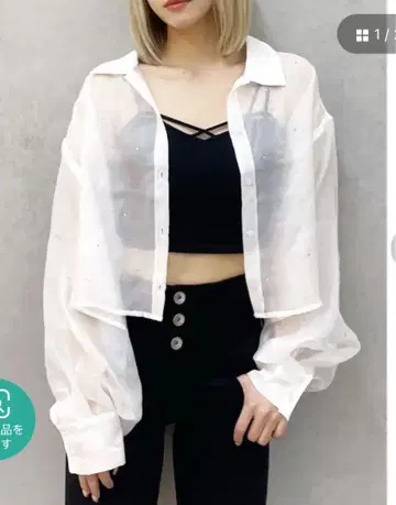 GYDA 시어 큐빅 숏 셔츠