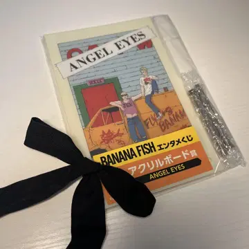 BANANA FISH 엔터테인먼트 복권 아크릴 보드 4
