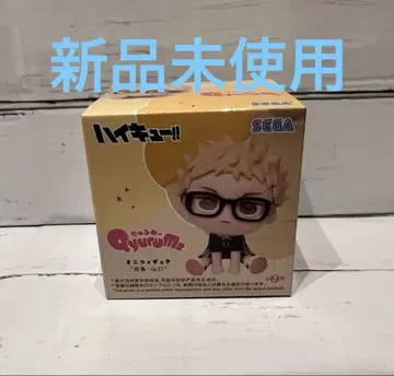 하이큐!! 큐룽미 미니 피규어 츠키시마 케이
