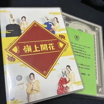 무정보 노인포메이션 하야시 미츠아키 DVD