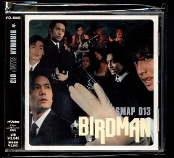 SMAP BIRDMAN SMAP013 *CD