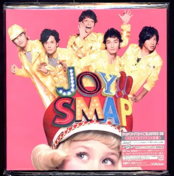 SMAP Joy!! 초회 한정판 쇼킹 핑크 *CD