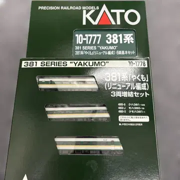 KATO 10-1777 10-1778 381계 야쿠모 리뉴얼