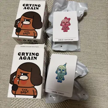 [내일 발송] crybaby