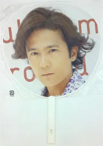 SMAP 03년 SMAP'03 'MIJ Tour' 이나가키 고로 부채