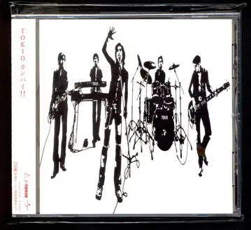 TOKIO 건배!! 초회판 *CD