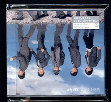 SMAP CD 일반ver 초회 프레스 사양 거꾸로 된 하늘 *스티커 포함