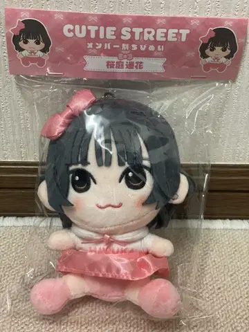CUTIE STREET 사쿠라바 하루카 찌비누이