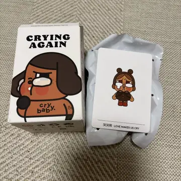 [내일 발송] crybaby