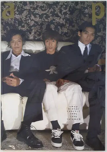 SMAP 95-96년 winter concert vol.8 팜플렛