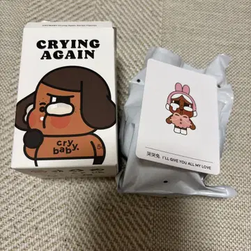 [내일 발송] crybaby
