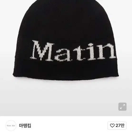 MATIN KIM | 마뗑킴 Matin Kim Logo Jacquard Short Beanie