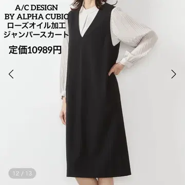 택 포함 새상품 로즈 오일 AC 디자인 바이 알파 큐빅 멜빵 스커트