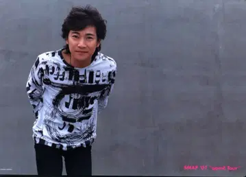 SMAP 01년 pamS Tour 나카이 마사히로 책받침
