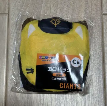 자이언츠 에니마이 복권 C상 에코백 요시카와 나오키 나오키여우
