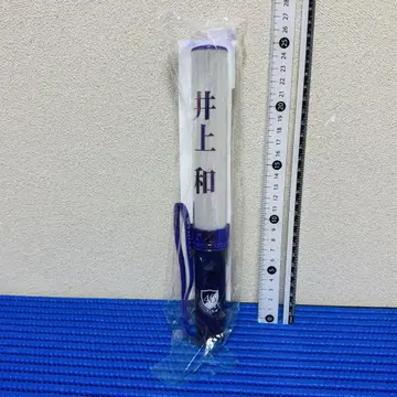 노기자카46 이노우에 나기 응원봉 c