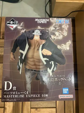 원피스 MASTERLISE EXPIECE 미래섬 에그헤드 D상 덤