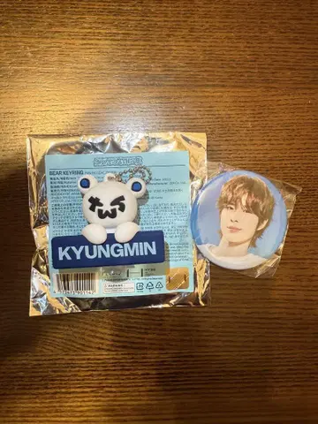 TWS 경민 베어 키링 캔뱃지