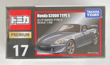 타카라토미 토미카 프리미엄 혼다 S2000 TYPE S 17