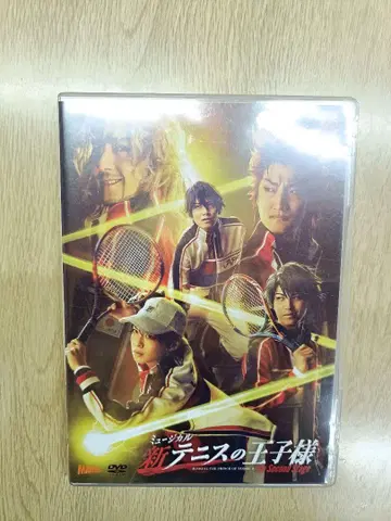 [DVD] 뮤지컬 신 테니스의 왕자님 The Second Stage