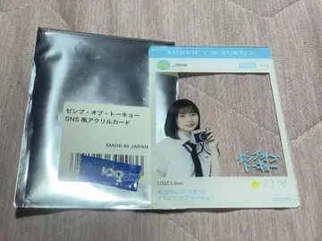 쇼겐지 요코 젠부 오브 도쿄 아크릴 카드