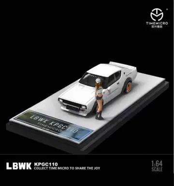 LBWK KPGC110 미니카 1:64 TIMEMICRO 하코스카
