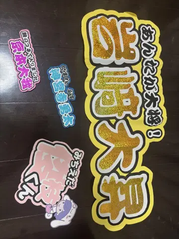 연결 문자 패널