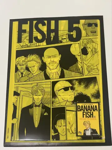 BANANA FISH 엔터테인먼트 복권 클리어 파일 & 스티커