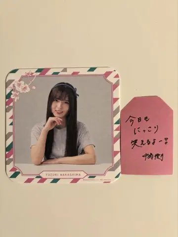 사쿠라자카 카페 나카지마 유즈키 코스터 부적