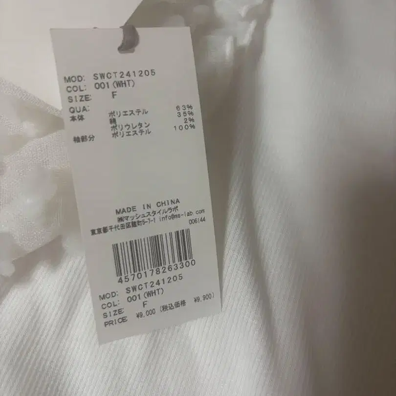 5번째 상품 이미지
