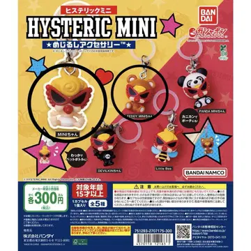 HYSTERIC MINI 메지루시 액세서리