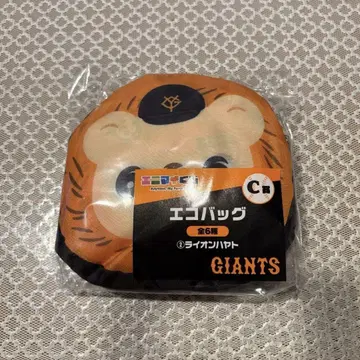 자이언츠 애니마이 복권 라이온하야토 C상