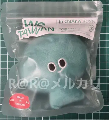오사카 간사이 엑스포 WE TAIWAN 타이완 마스코트 키링