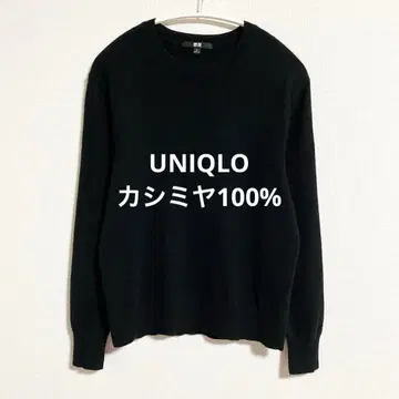 유니클로 캐시미어 100% 크루넥 스웨터 블랙 M