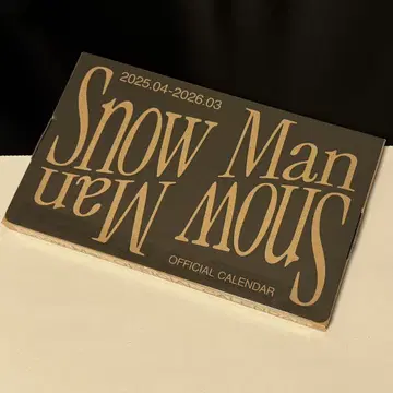 [미개봉] Snow Man Official 달력 2025-2026