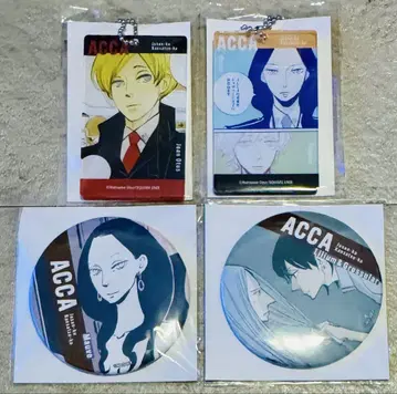 ACCA 13구 감찰과 BIG 캔뱃지 아크릴 블록 키링 복권 메이트