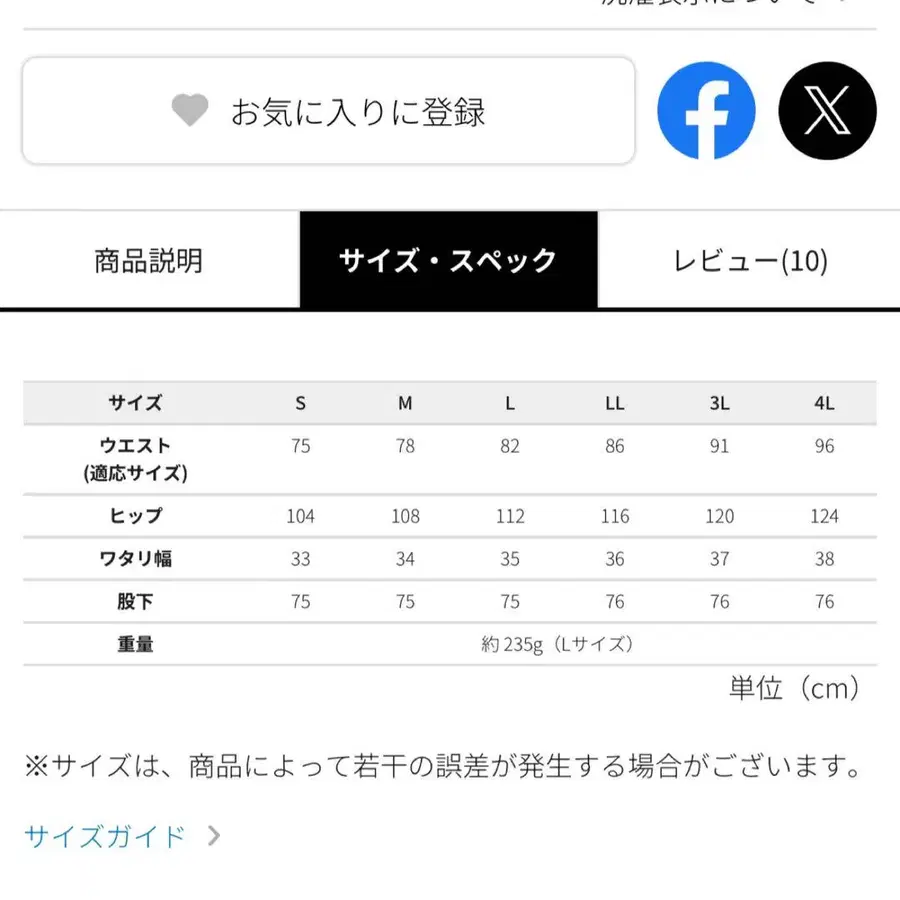 10번째 상품 이미지