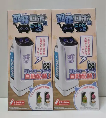 배선 로봇이다냥 윙크 그린 노멀 퍼플 2점 세트