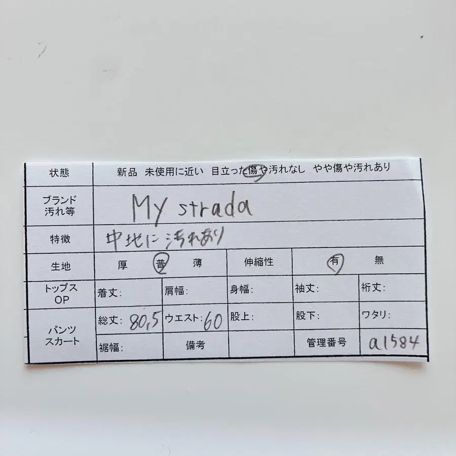 12번째 상품 이미지