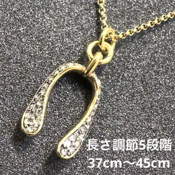골드 체인 목걸이 호스슈 37cm~45cm