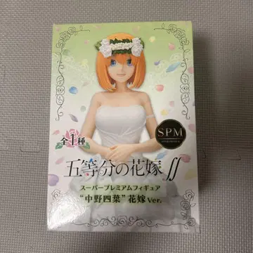 나카노 요츠바 슈퍼 프리미엄 피규어 신부ver.