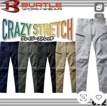 BURTLE 672 카고 팬츠 블랙 5L